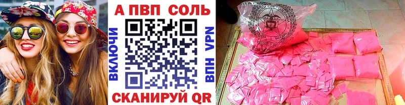 Купить закладку АМФЕТАМИН  МЕФ  ГАШ  Канабис  COCAIN  А ПВП  Ишим
