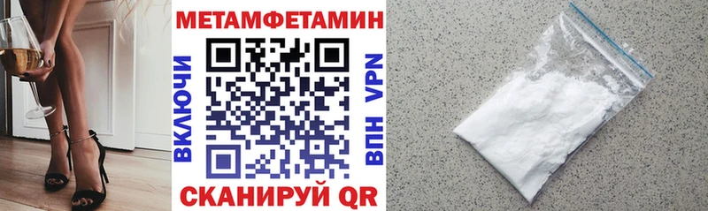 Купить  Ишим  Amphetamine Розовый 
