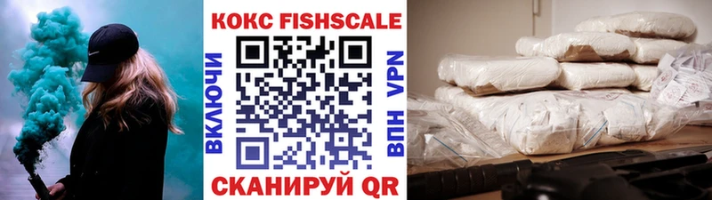COCAIN Колумбийский Ишим