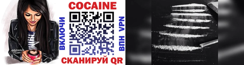 Купить где  Ишим  Кокаин Боливия 