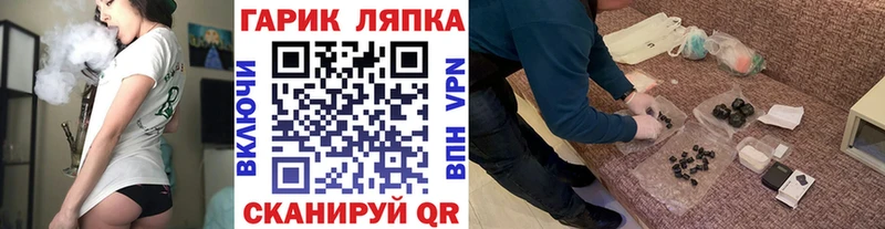 Купить закладки  Ишим  ГАШ Cannabis 