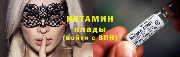 мдма Инта