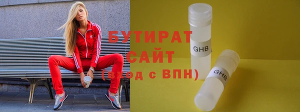 твердый Инсар