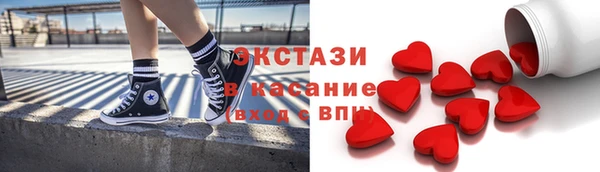 мдма Инта