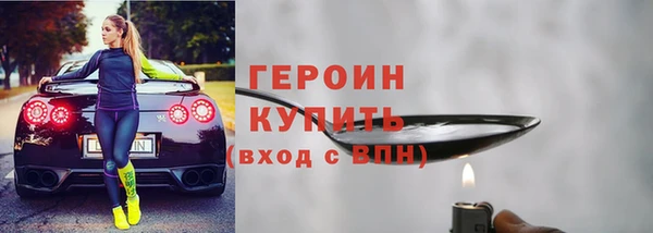 мдма Инта