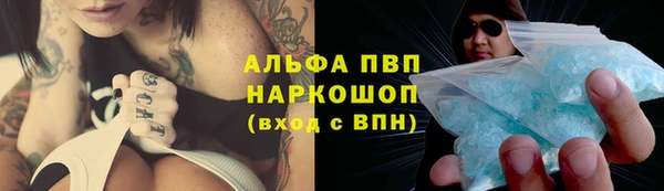 мдма Инта