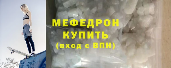 мяу мяу мука Иннополис
