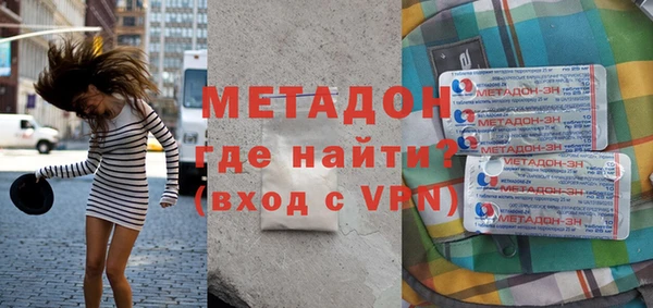 мдма Инта