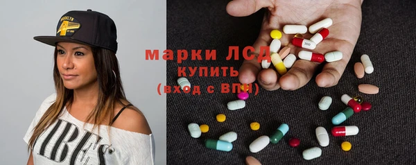 мдма Инта