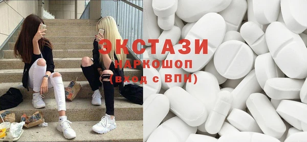 мдма Инта