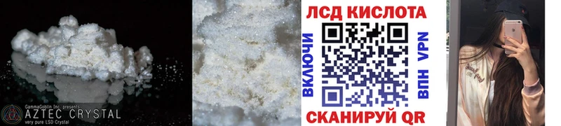 Купить где  Ишим  Лсд 25 экстази кислота 