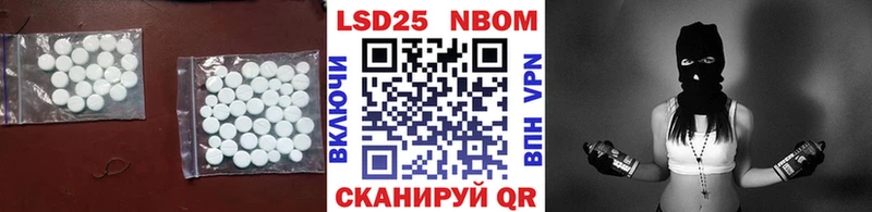 Лсд 25 экстази ecstasy Ишим