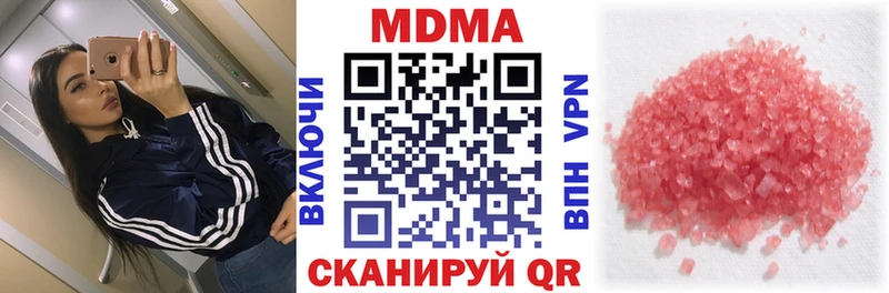 MDMA crystal  Купить  Ишим 