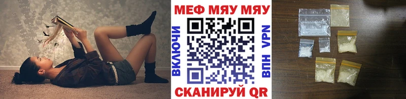 Купить где  Ишим  МЯУ-МЯУ mephedrone 