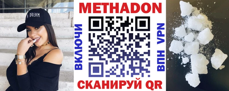 Купить закладки  Ишим  Метадон кристалл 