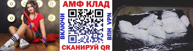 Купить где  Ишим  МЕТАМФЕТАМИН мет 