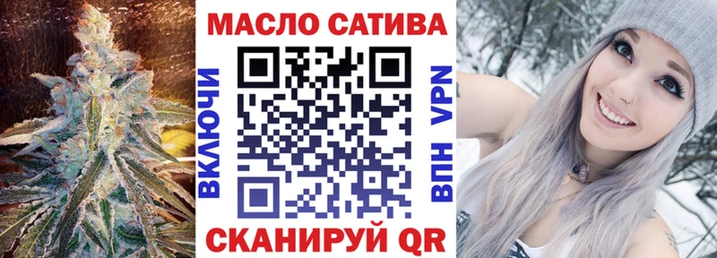 ТГК гашишное масло  Купить закладки  Ишим 